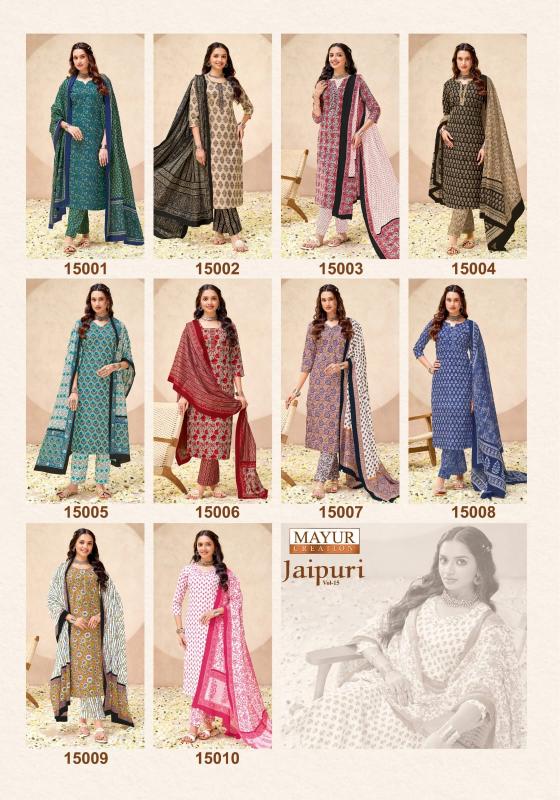 Mayur jaipuri vol 15 wholesale dress material shops near chikadpally